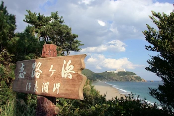 恋路ヶ浜の画像