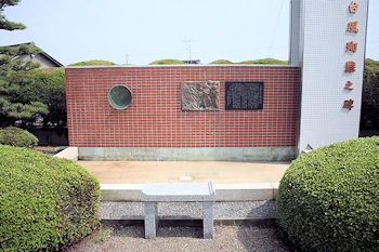 伊勢湾台風殉難之碑の風景