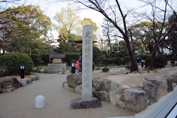 桶狭間古戦場の画像