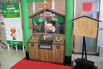 ターフィー神社の画像