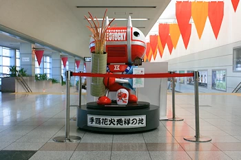 手筒花火発祥の地の画像