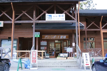 道の駅豊根の風景