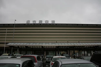 県営名古屋空港の画像