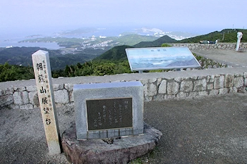 朝熊山展望台の風景