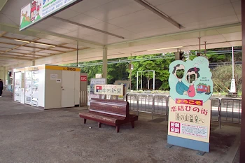 湯の山温泉駅の風景