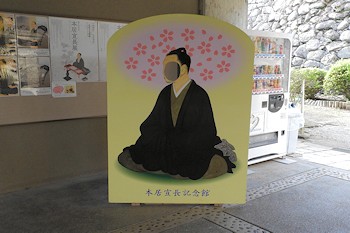 本居宣長記念館の風景