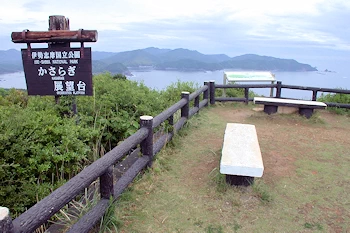 かさらぎ展望台の画像