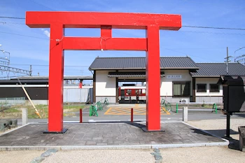 海山道駅の画像