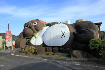 狸屋分福の画像