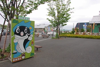 道の駅草津の画像