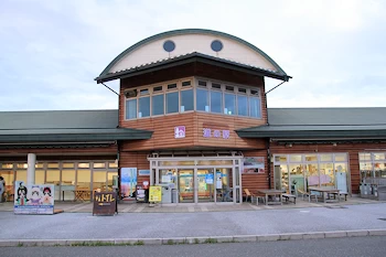 道の駅湖北みずどりステーションの画像