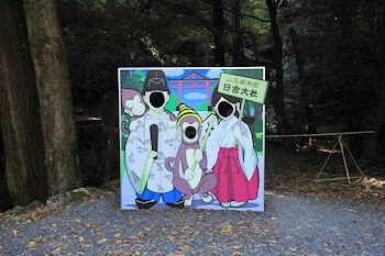 顔出し看板の風景