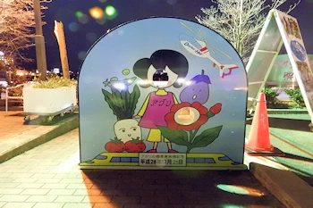 道の駅アグリの郷栗東の画像