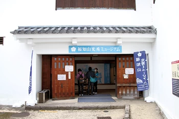 福知山光秀ミュージアムの画像