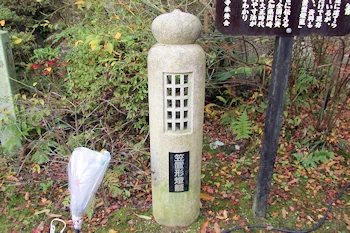 笠置型灯篭の画像