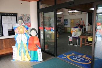 道の駅てんきてんき丹後の画像