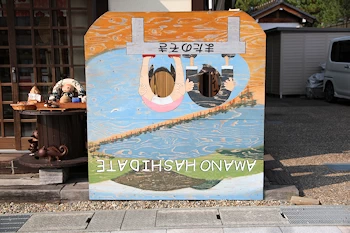 顔出し看板の風景