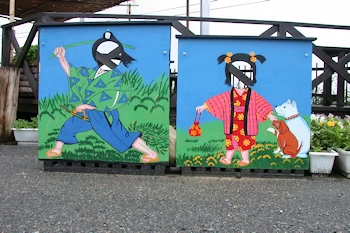 道の駅ちはやあかさかの画像