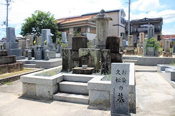 お染、久松の墓の画像