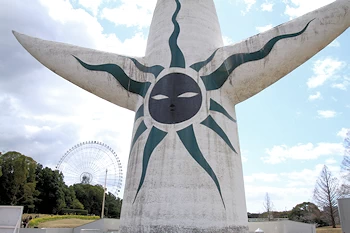万博記念公園の風景