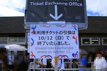 大阪・関西万博関連の風景