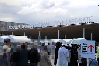 大阪・関西万博関連の風景