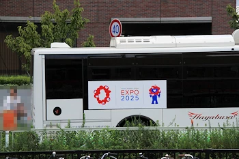 大阪・関西万博関連の風景