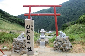 淡路島UFO神社の画像