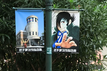 ブラックジャックの風景