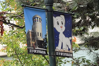 ジャングル大帝の風景