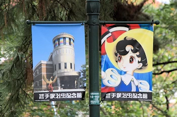 リボンの騎士の風景