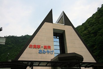 上北山村の風景