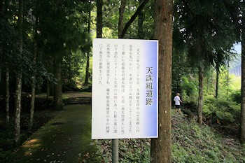 東吉野村の風景