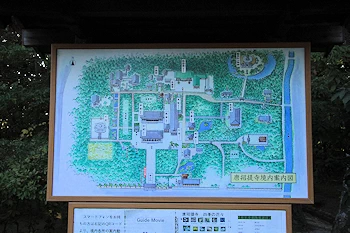 唐招提寺境内マップの風景