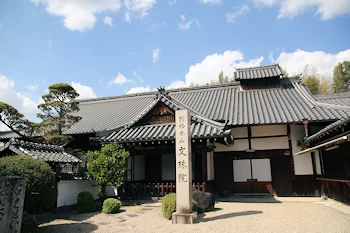 安倍文殊院の画像