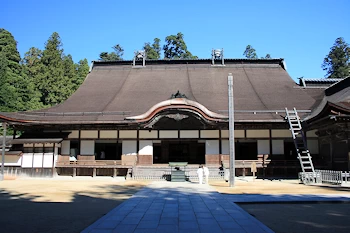 金剛峯寺の画像