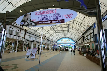 アドベンチャーワールドの画像