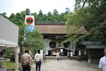 熊野本宮大社の画像