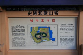 和歌山城の風景