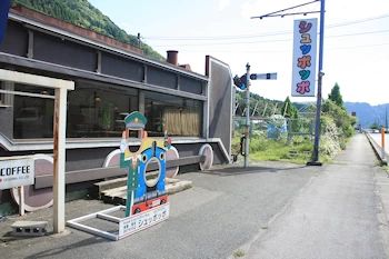 シュッポッポの風景