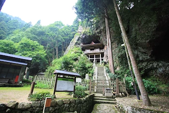 不動院岩屋堂の風景