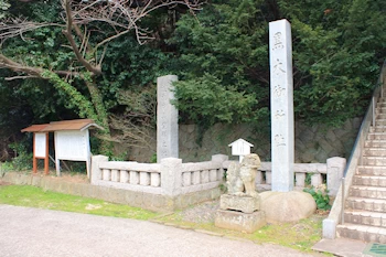 黒木御所跡の画像