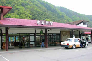 津和野駅の画像