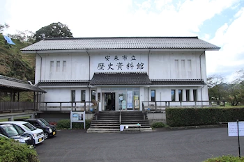 安来市立歴史資料館の画像