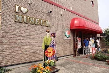 いがらしゆみこ美術館の画像