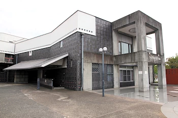 大山名人記念館の画像