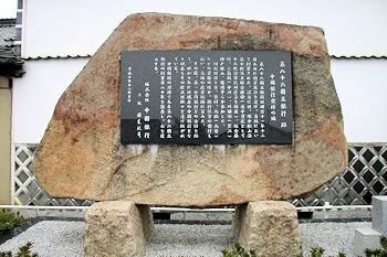 中国銀行発祥の地の画像