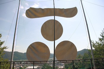 安芸高田市の風景