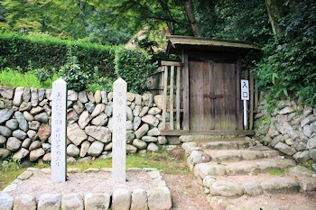 安芸太田町の風景