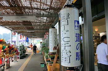 北広島町の風景